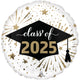 Class Of 2025 - White & Gold 18″ Balloon